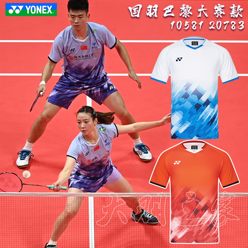 YONEXヨネックス選手支給 非売品 日本代表練習用シャツ Bird Japan