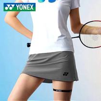 Real clothes YONEX Unex YY 220059 women badminton suit sports culottes quick-dry Japanese CH