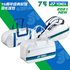 Сумка для ракетки 真yonex尤尼克斯yy ba31wae 26aex