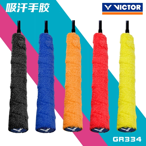 VICTOR GR334 натуральный сухой клей для рук, впитывающий пот, клей для полотенец Li Zijia, аксессуары для ракеток для бадминтона, три упаковки
