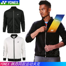 Real clothes YONEX YONEX YY 150097 jacket sports jacket badminton suit spring and autumn CH