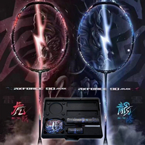 Take a real picture of China Li Ning Thunder 90MAX Longteng Tiger Leap Box Badminton Racket M50X Carbon 32 High-pound