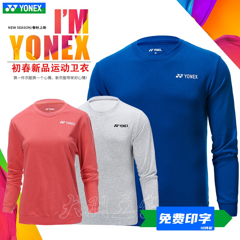 YONEX YY 130099 2 Costumes for Autumn and Winter Badminton Costumes Japan CH