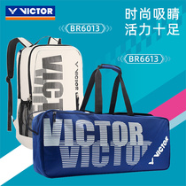 Real bag triumph VICTOR Weikdo BR6013 6613 rectangular bag square badminton bag double shoulder bag