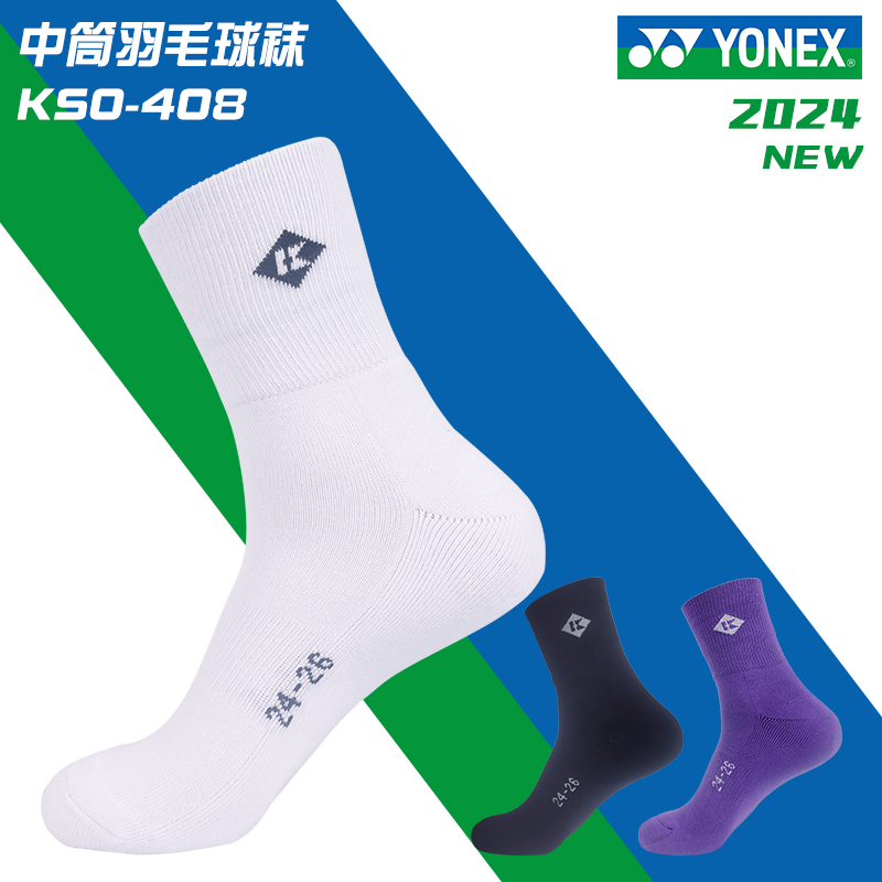 Zhenzhuo Xunfeng Badminton Sports Socks Kso408 Wang Xiaoyu Non-Slip Thickened Sweat-Absorbent Breathable Cotton Fitness Authentic Product