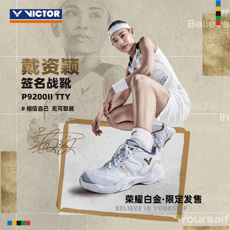 Victor Victor Wakedo Badminton Shoes SH - P9200 second generation TTY wear resistance