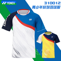 True YONEX Yunicks YY 310012 Lin Dan Child Sport Short sleeves Badminton Conserve Speed Dry CH