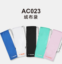 Real victory VICTOR Weikdo AC023 advanced pat bag badminton bag protect suede bag CH