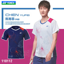True YONEX Yunieks YY Badminton Conserve 110112 Competition T-shirt Speed Dry Chen Yuefu with the same CH