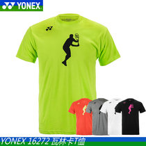 Real clothes YONEX YY 16272 Wawrinka T-shirt badminton clothes pure cotton cultural shirt CH