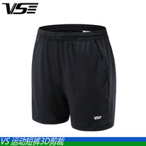 Real clothes vs Weichen VS0310 Badminton Suit Speed Dry Sport Shorts Skirt Pants 3D High Play Training
