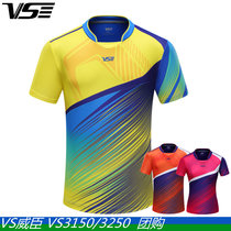 Real clothes vs Weichen 3150 Badminton Uniform Speed Dry Sports Contest Suits for upscale South Korea Design