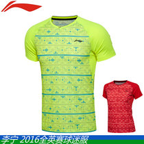 Real clothes China Li Ning badminton suit AAYL007 009014 All England Tonyu Cup 2016 Contest