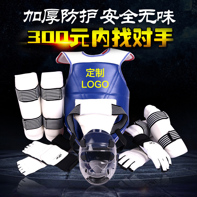 Can be customized adult children thickened taekwondo protective gear full set of five sets of eight sets of one-time molding helmet