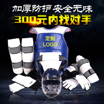 Can be customized adult children thickened Taekwondo protective gear full set of five-piece eight-piece one-time molding helmet