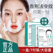 Ordinance Tattoo with small scalping anti-crimple compact to lift and pull down the ordinance tattoo to the eight-word mouth corner tattoo mask