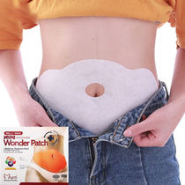 (one post on thin) Weight loss Lean Tummy God Instrumental Minus Belly Belly Warm Palace Dispel Wet Fever Postnatal Plastic Type Full Body Storm