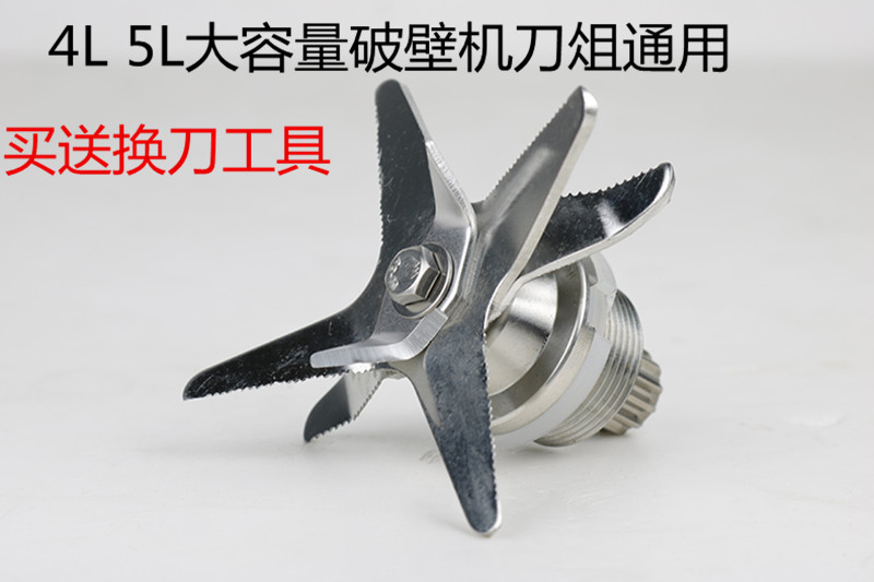 Ornos commercial soymilk machine breakfast shop with hotel cafeteria broken wall cooking machine mixer knife zu knife head accessories