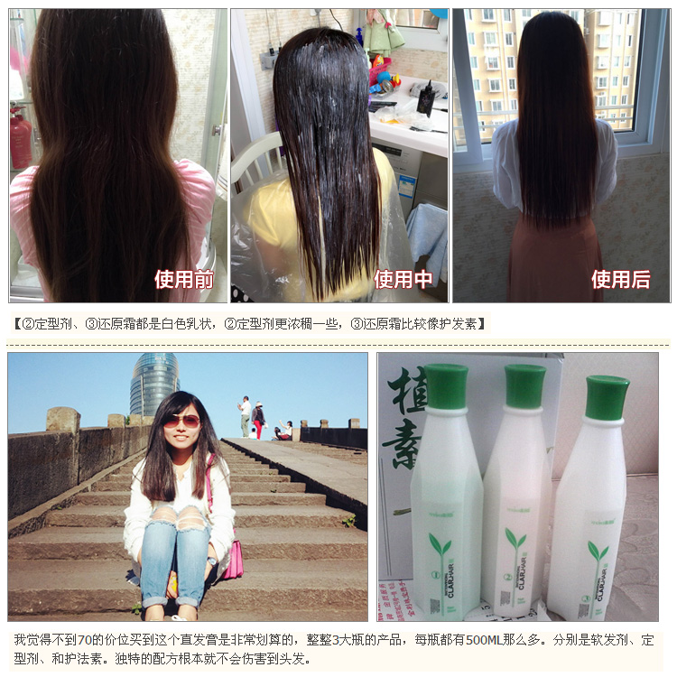 Genuine Vegetable Hair Straightening Cream Home Lasting