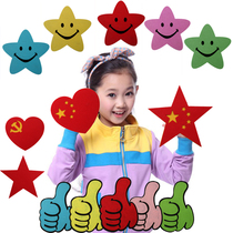 Five-pointed star dance props school sports meeting opening ceremony chorus performance supplies Chinese heart holding love props