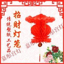 New Years Day New Years Day Cai Jin Bao size red paper lantern ordinary thick plastic paper safety lamp wedding festival supplies
