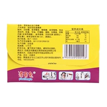 Blood chewing gum 30 packets of 150 pieces of strawberry and