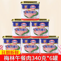 Meilin canned luncheon meat 340g hot pot breakfast bread sa