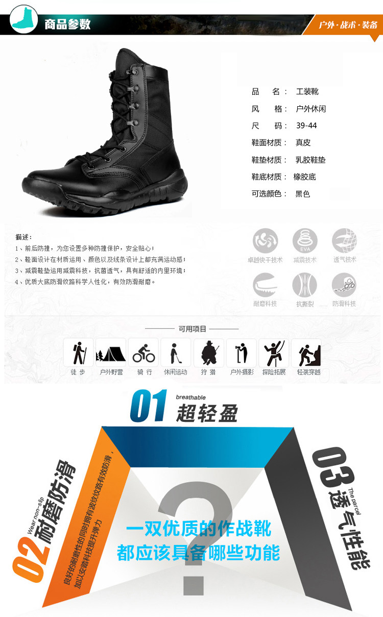 Bottes militaires pour homme - lumière - Ref 1397487 Image 4
