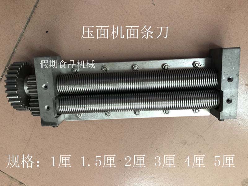  Xin Yongqiang YQ-50A Type of kneading press section noodles machine 1 centile 1 5 centile 3 2 centile 5 4 centile