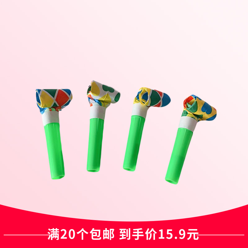 Children's children blow up and blow a dragon mouth whistle blow toy whistle nursery Mouth Muscle Trainer Blow Flute