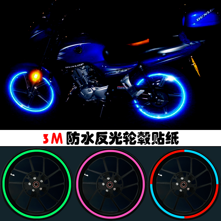 Motorcycle modification accessories Motorcycle rim stickers Wheel decals Motorcycle tire stickers Rim stickers reflective patch paper