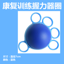 Five Finger Grip Power Ball Stroke Hemiplegia Rehabilitation Training Seniors Exercise Equipment Wrist Finger Power Sub finger grip Grip Instrumental Circle