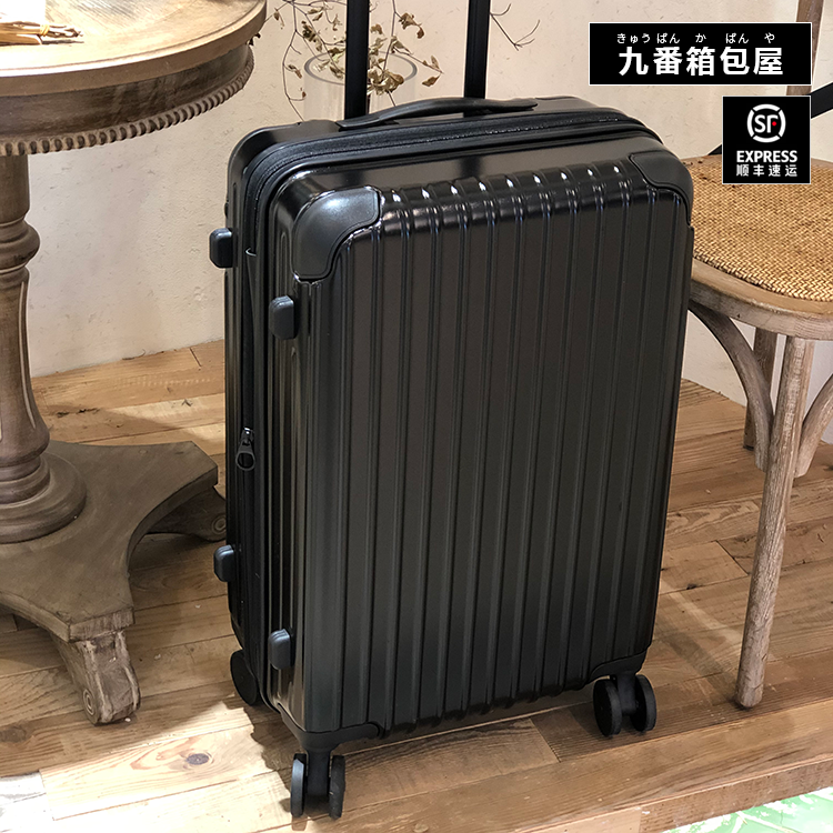 Marrlve Japanese Style Suitcase Women's Hinomoto Silent Universal - Main Image