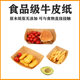 Disposable kraft paper boat box commercial chicken fried and sweet potato skin snack French fries fried skewers barbecue boat-shaped packaging box lunch box