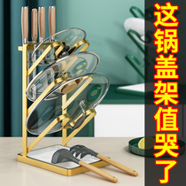 Stainless steel pot cover rack without punching wall-mounted kitchen storage rack household multi-functional chopping board cutting board storage rack