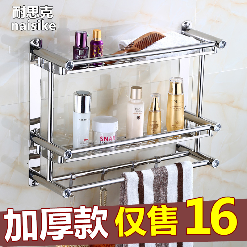 Bathroom shelf Toilet toilet sink supplies Appliance storage Hole-free wall-mounted powder room Wall-suction type