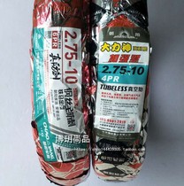 Chaoyang 2 75-10 electric vehicle tires 15*2 75 vacuum tires 14*2 75 tires Hercules steel wire stab