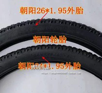 Chaoyang Tire 2426*195 Bicycle Tire 2426*1 95 Mountain Racing Chaoyang Inner and Outer Tire