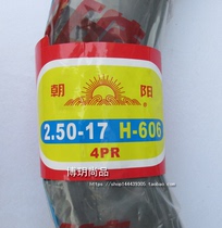 Chaoyang motorcycle tire 2 50-17 moped tire 250-17 inner and outer tire 4-level front tire rear tire