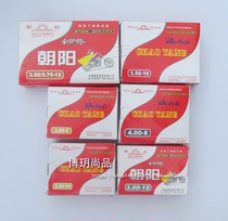 Chaoyang tyres 3 00 3 503 75 4 00-8 10 12 motorcycle electric car wan zui tube