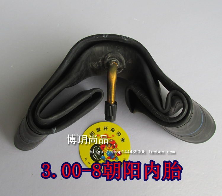 Chaoyang Tire 13 Inch Warehouse Trolley Godown Car 3 00-8 Locomotive Chaoyang inner tube 300-8 inner tube