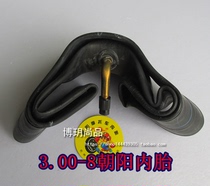 Chaoyang tire 13 inch warehouse trolley warehouse trolley 3 00-8 motorcycle Chaoyang inner tube 300-8 inner tube