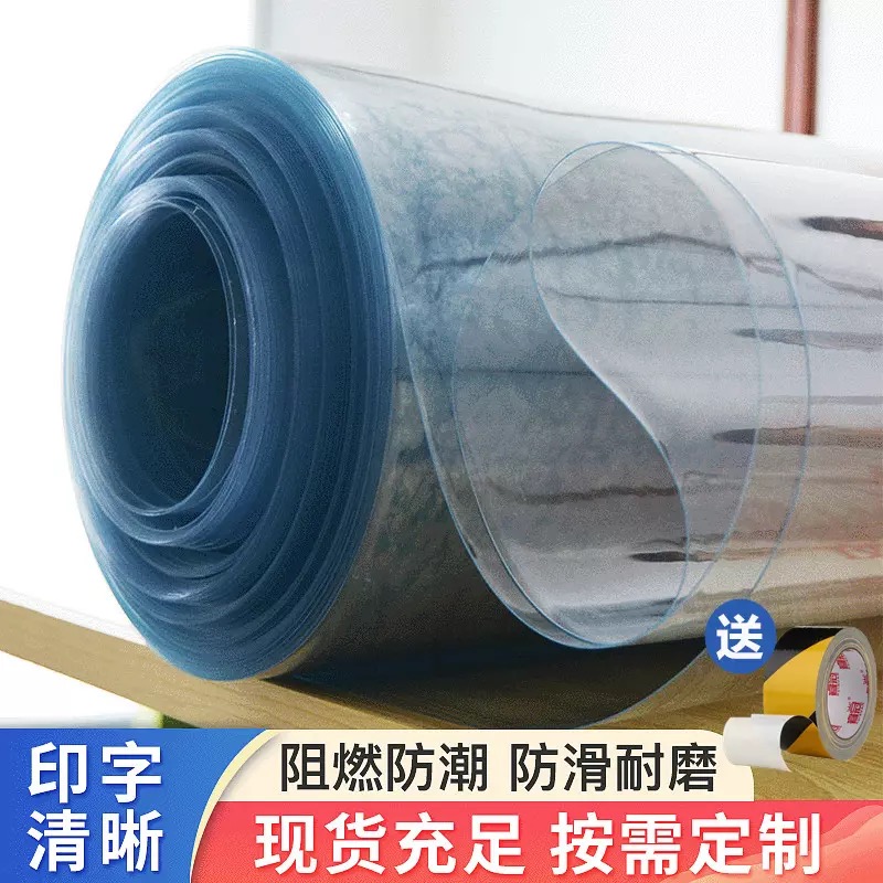 Transparent pvc decoration floor covering film tile floor protection film disposable household thickening wear-resistant floor protection pad