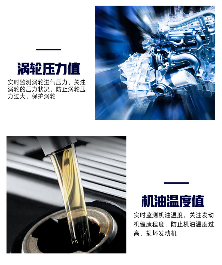Weiying P15 thông minh OBD2 lái xe máy tính đa chức năng dụng cụ tiêu thụ nhiên liệu dụng cụ đo áp suất tuabin - Âm thanh xe hơi / Xe điện tử loa blaupunkt