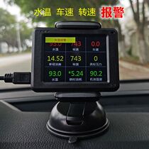 Friends of Old Cars OBD driving computer display fuel consumption meter fault code detector Xingyunliushui S2 Super G12