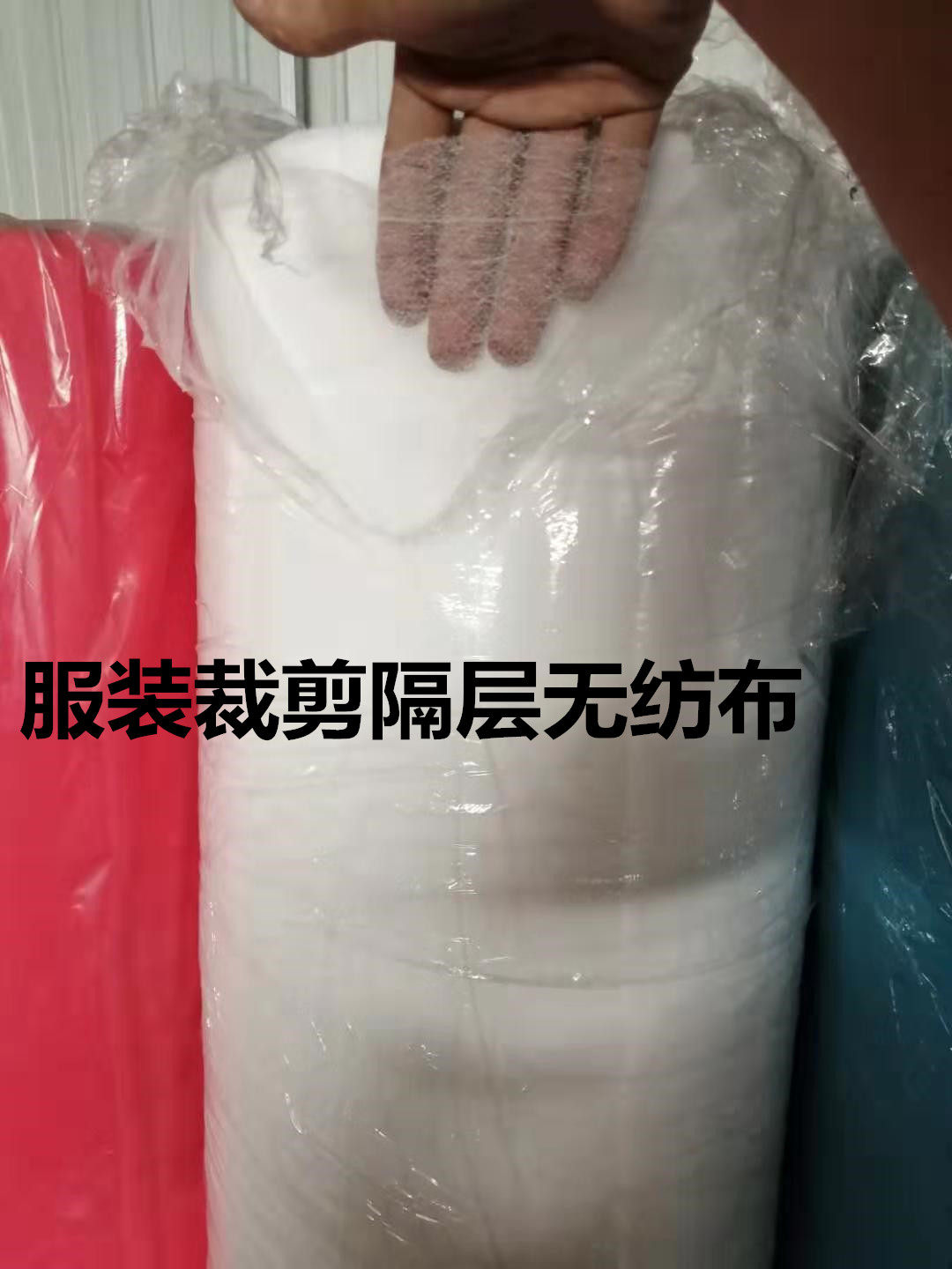 Factory direct sales 1 6 meters clothing accessories interlayer non-woven interlining non-slip ultra-thin interlayer paper spray paint masking paper