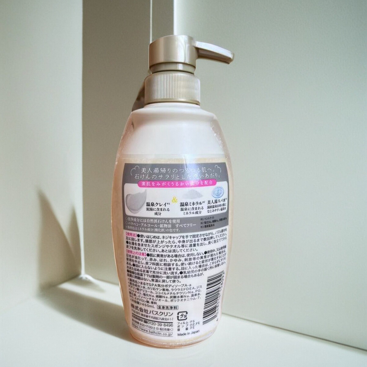 探寻梅州五华的疗愈之旅：热矿泥浴与温泉的双重享受