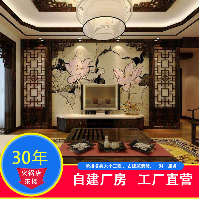 Dongyang wood carved solid wood lattice partition entryway screen Chinese hollow TV background wall mounted ceiling antique doors and windows