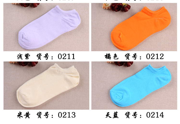 Chaussettes - collants KU.O.MI - Ref 769288 Image 12