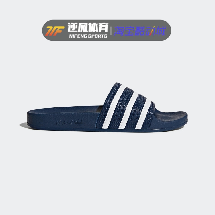 Adidas clover adilette dép thể thao cho nam và nữ tắm dép đi biển 288022 280647 - Dép thể thao dép lacoste